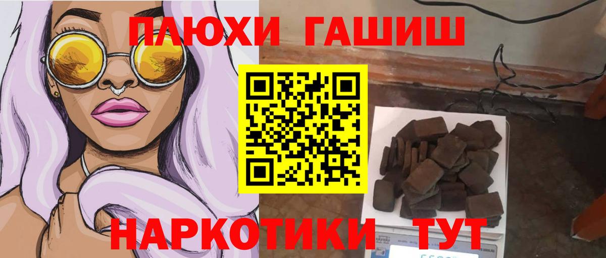 ГАШ Изолятор Сорочинск