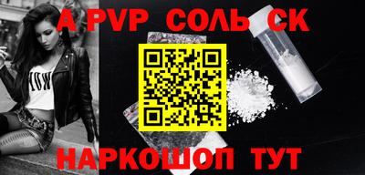 винт Наро-Фоминск