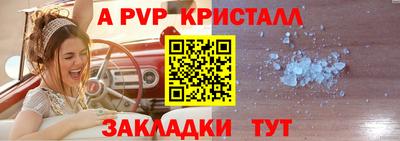 винт Можга
