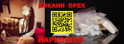 герыч Можайск
