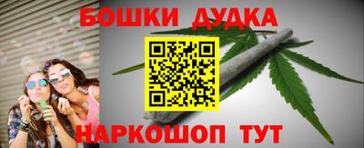 винт Можга