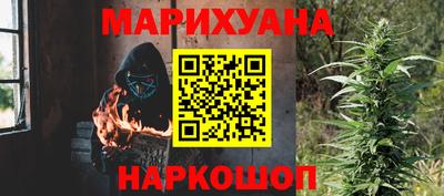 герыч Можайск