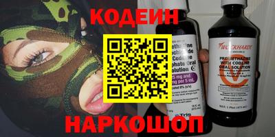 герыч Можайск