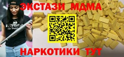 винт Можга