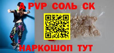 гидропоника Моздок