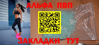 винт Можга