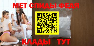винт Можга