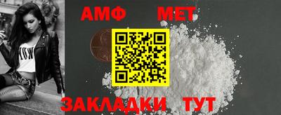 герыч Нальчик