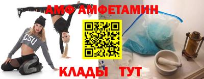 винт Можга