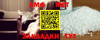 винт Наро-Фоминск