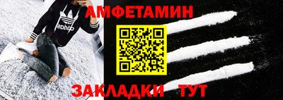 винт Можга