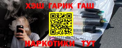 герыч Можайск