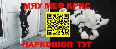 винт Можга