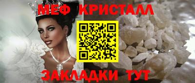 гидропоника Моздок
