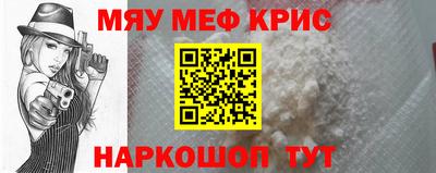 герыч Можайск