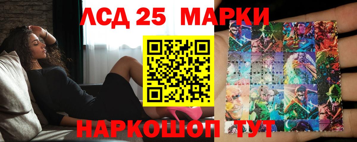 ЛСД экстази ecstasy  Вход с VPN  ЛСД экстази  Лсд 25 экстази ecstasy  Сорочинск 