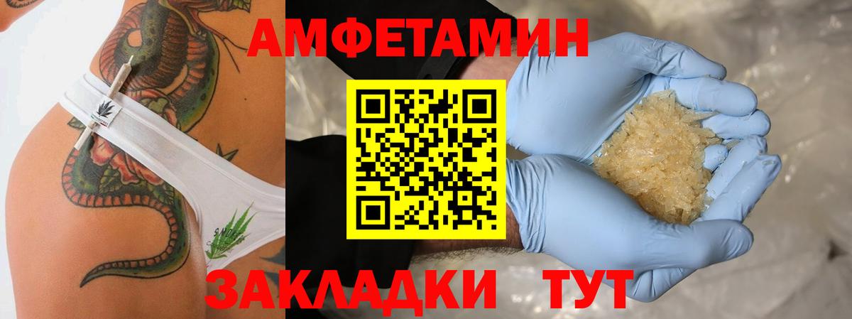 Сорочинск  Метамфетамин кристалл  Метамфетамин кристалл  Вход с VPN 