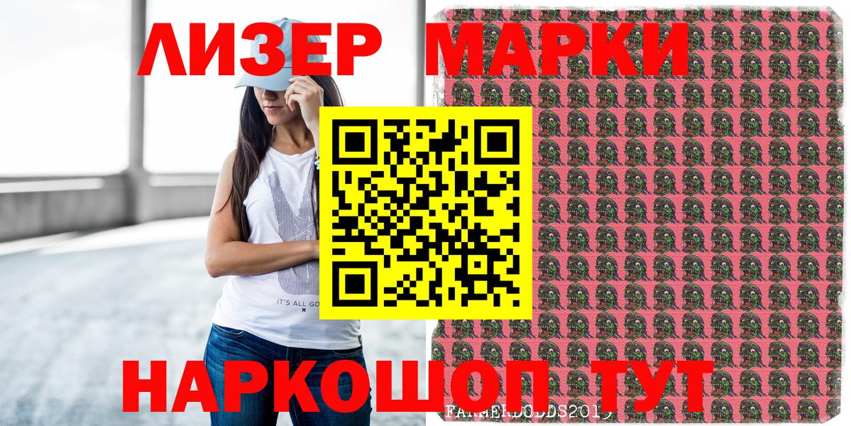 Наркотические марки 1,5мг  Вход с VPN  Наркотические марки 1,5мг  Сорочинск 