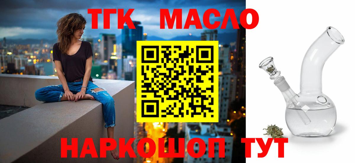 mega tor  Вход с VPN  Сорочинск  Дистиллят ТГК вейп  Дистиллят ТГК жижа 