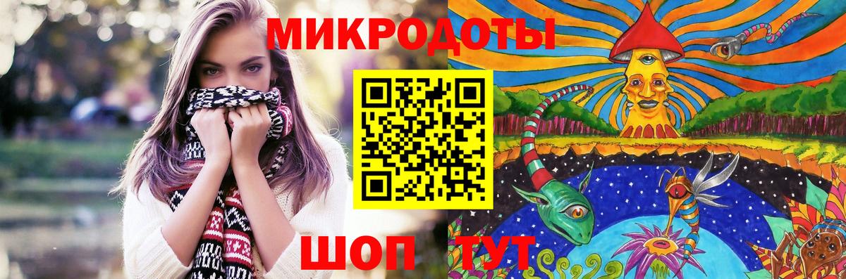Сорочинск  Псилоцибиновые грибы Magic Shrooms  Вход с VPN 