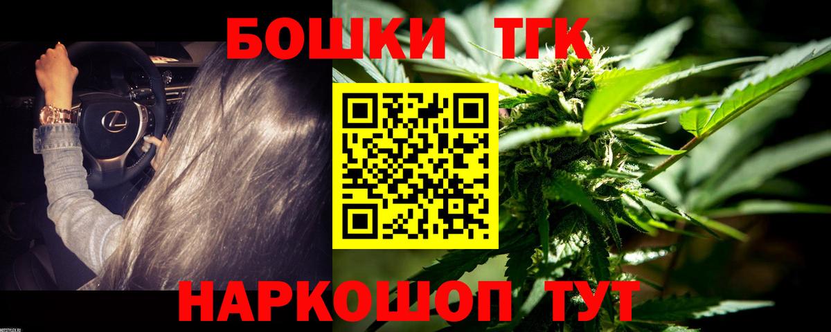 Конопля Amnesia  Марихуана планчик  Вход с VPN  Сорочинск  Бошки Шишки White Widow 